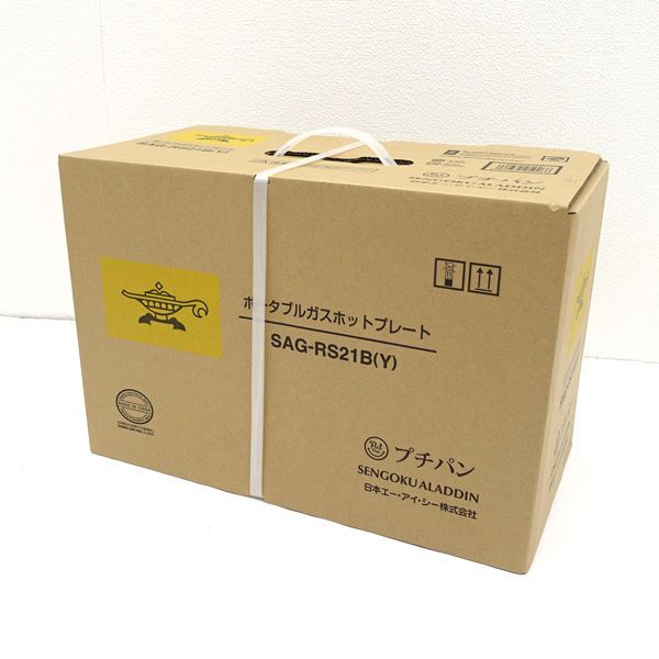 エリアトラウト向け小型クランクまとめ売り