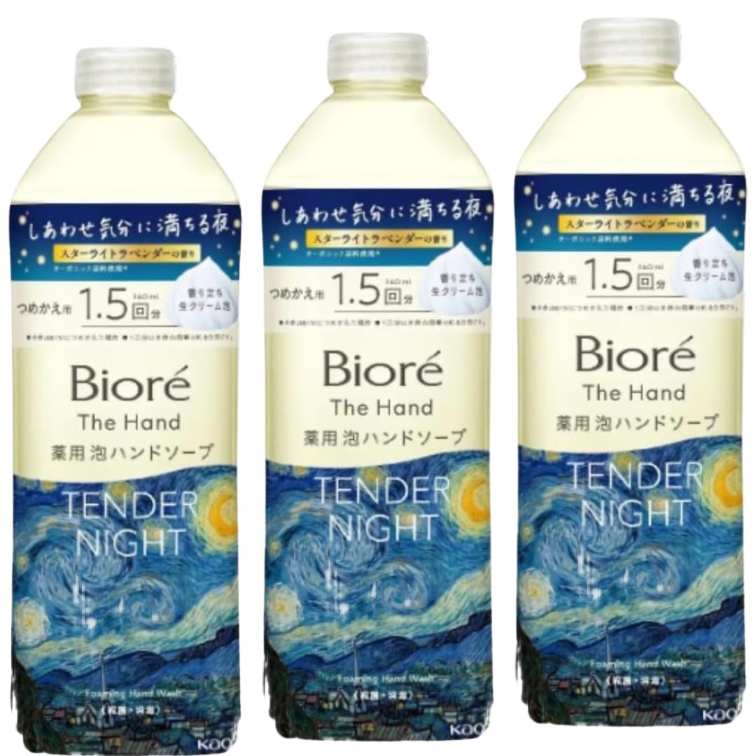 ビオレ ザ ハンド 泡ハンドソープ スターライトラベンダーの香り 詰め替え 340ml×3個セット 