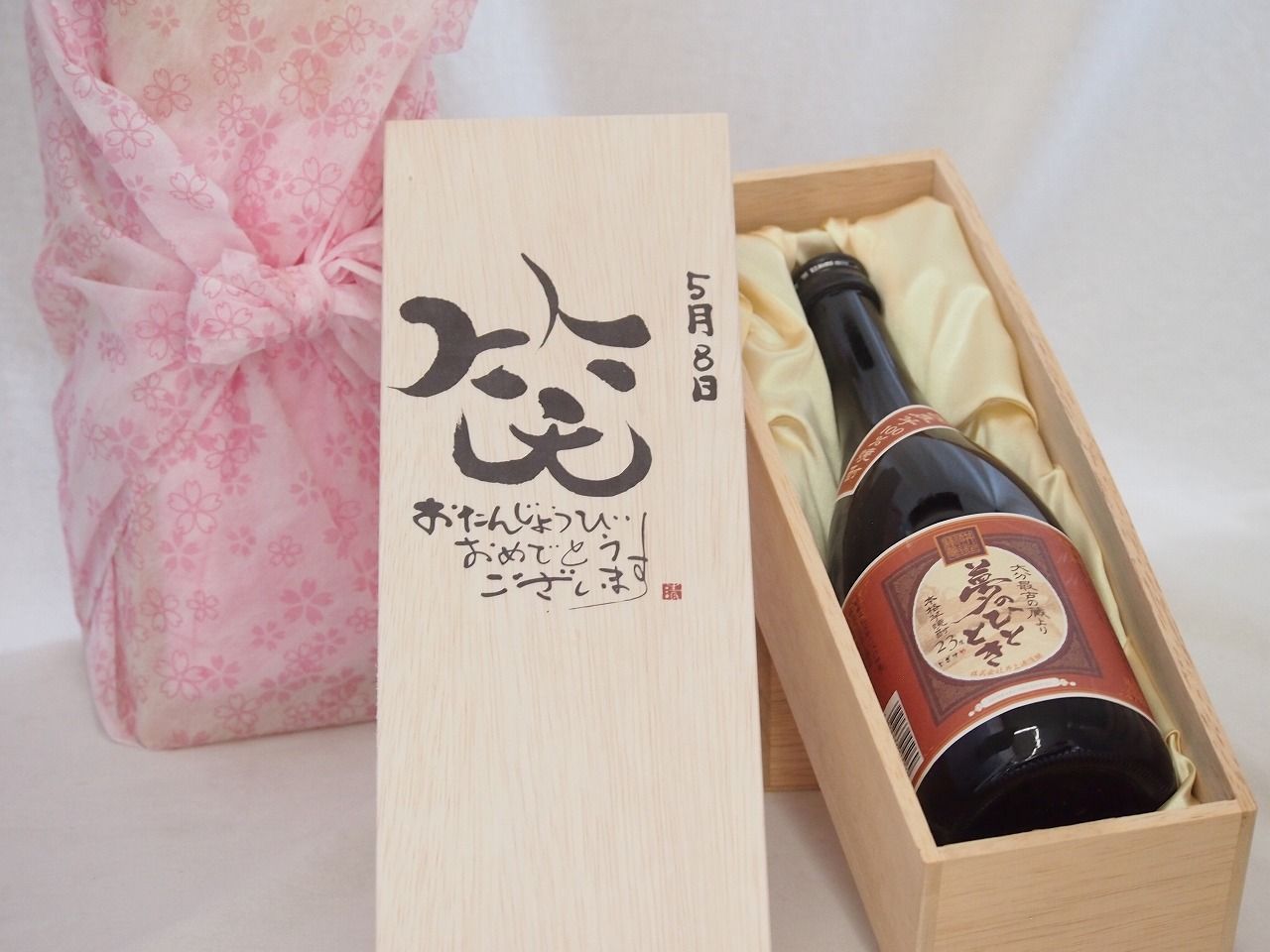 ワクワクうー特価』 上の平窯 後藤滋之 ご飯茶碗 5杯