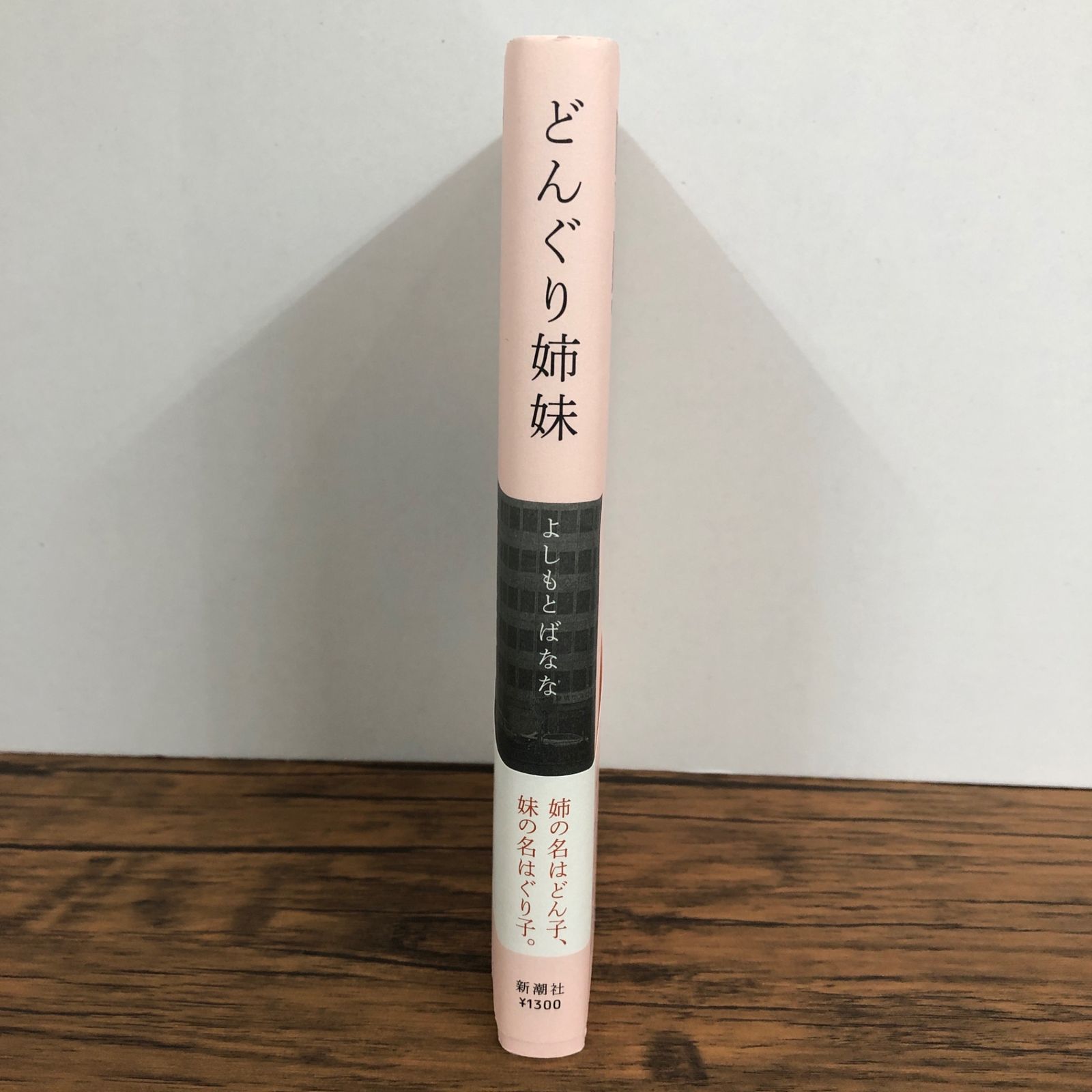 エイボンの書 : クトゥルフ神話カルトブック C・A・スミス 帯付 初版