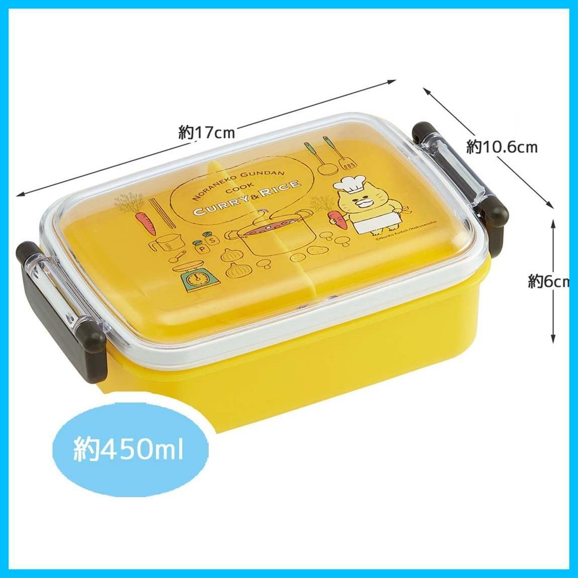 スケーター Skater