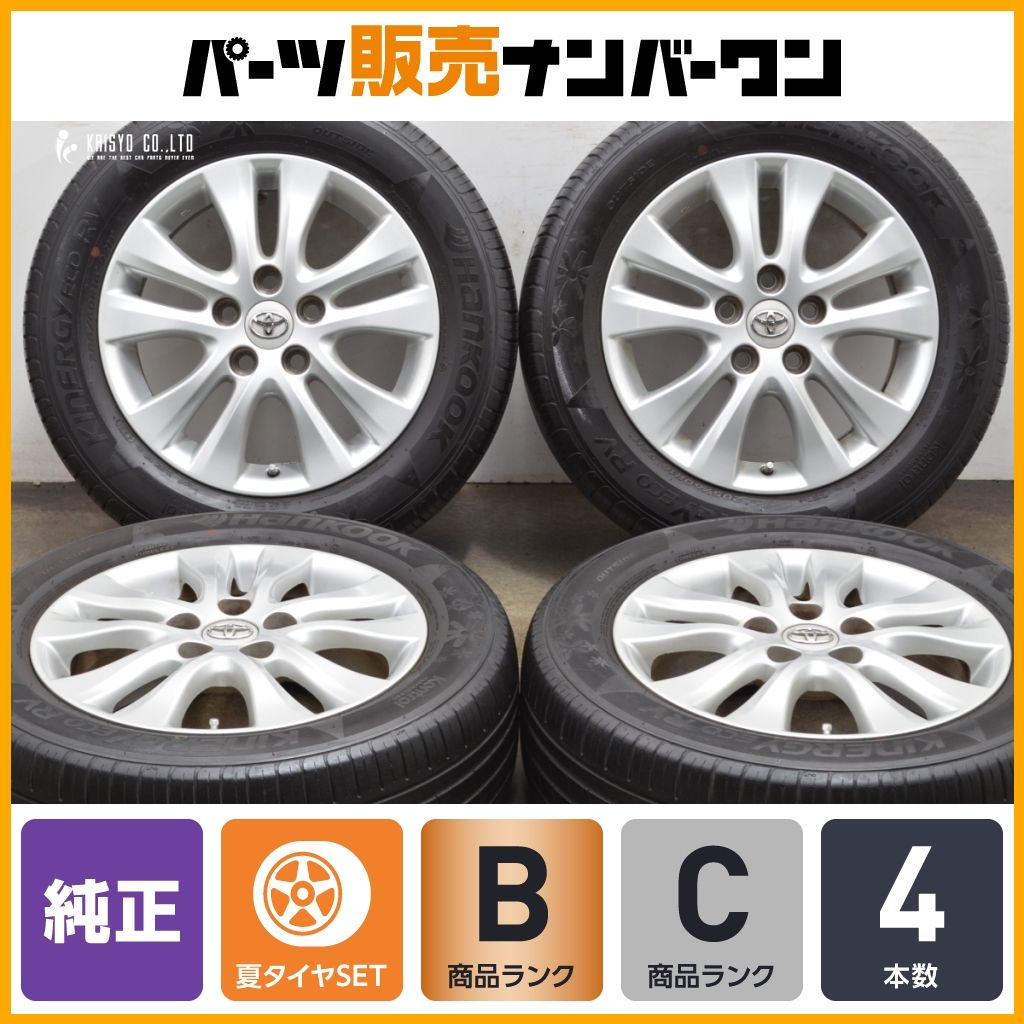 トヨタ 80 ヴォクシー 純正 16in 6J +50 PCD114.3 TOYOTA トヨタ