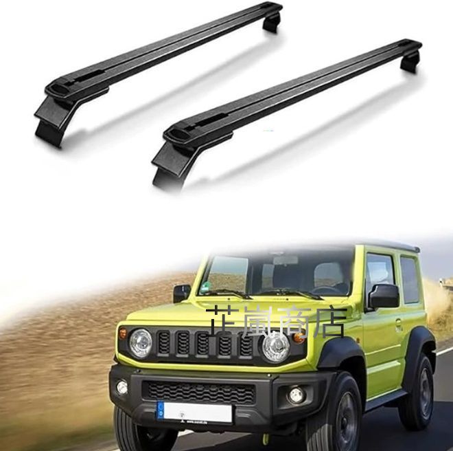 スズキ ジムニー JB74 3ドア アルミ製 ルーフレール クロスバー カスタムパーツ