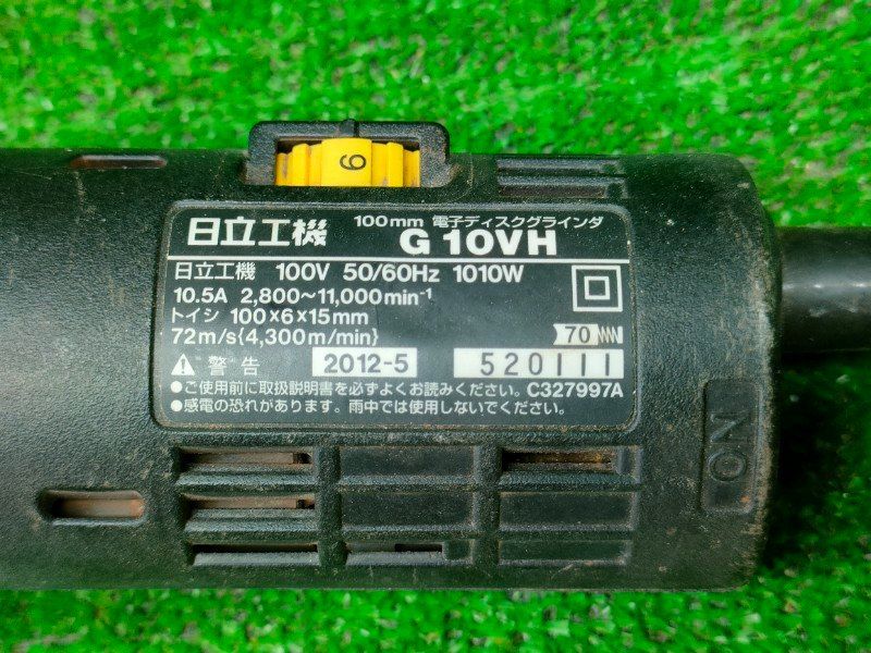 無断変速電子ディスクグラインダ G10VH