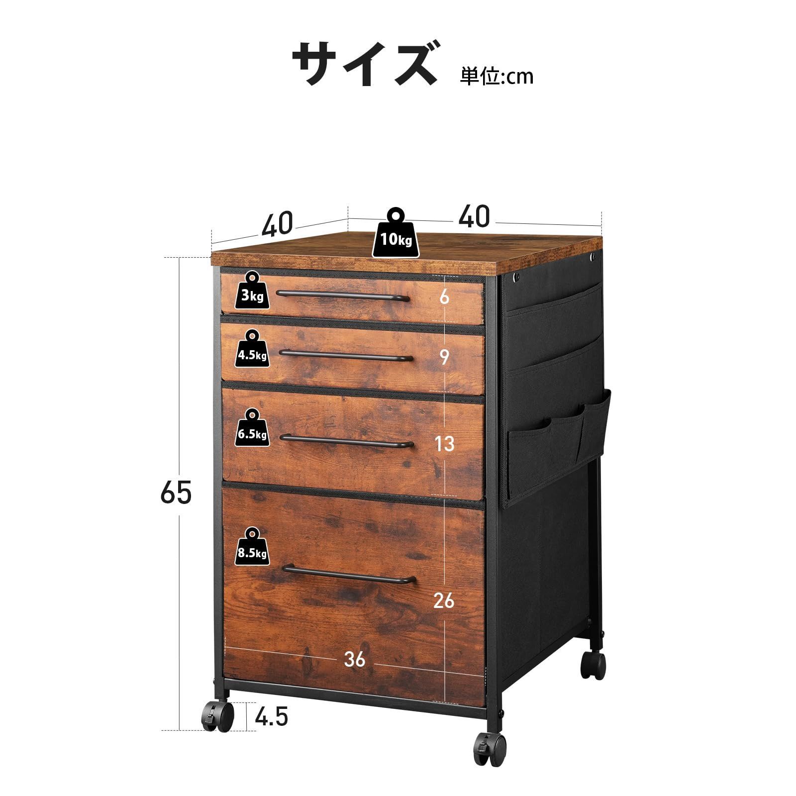 オフィス