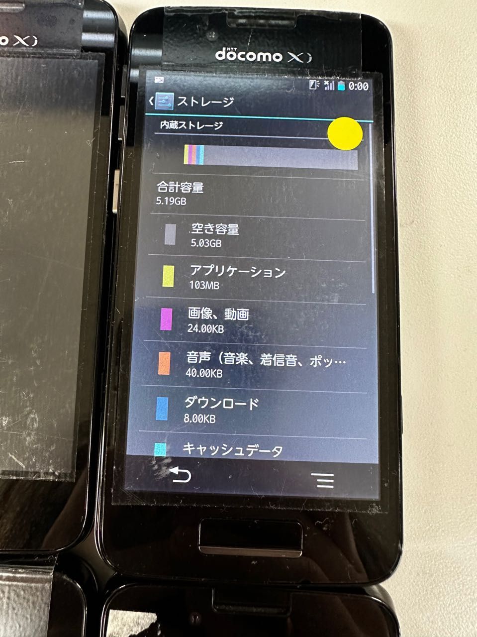 5台セット◇新品未使用◇docomo F-04F ドコモ アンドロイドスマホ ...