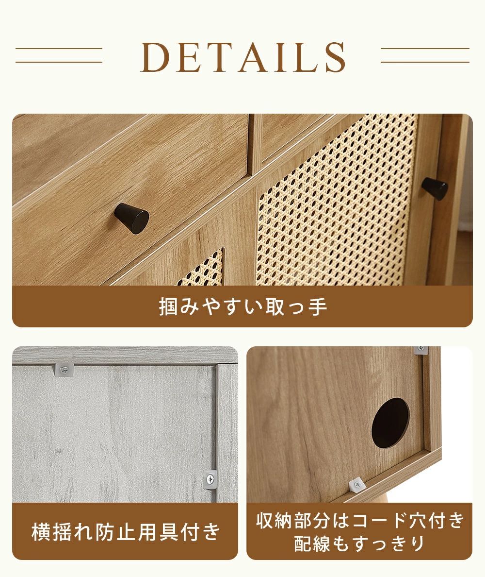 引き出し付き 収納棚