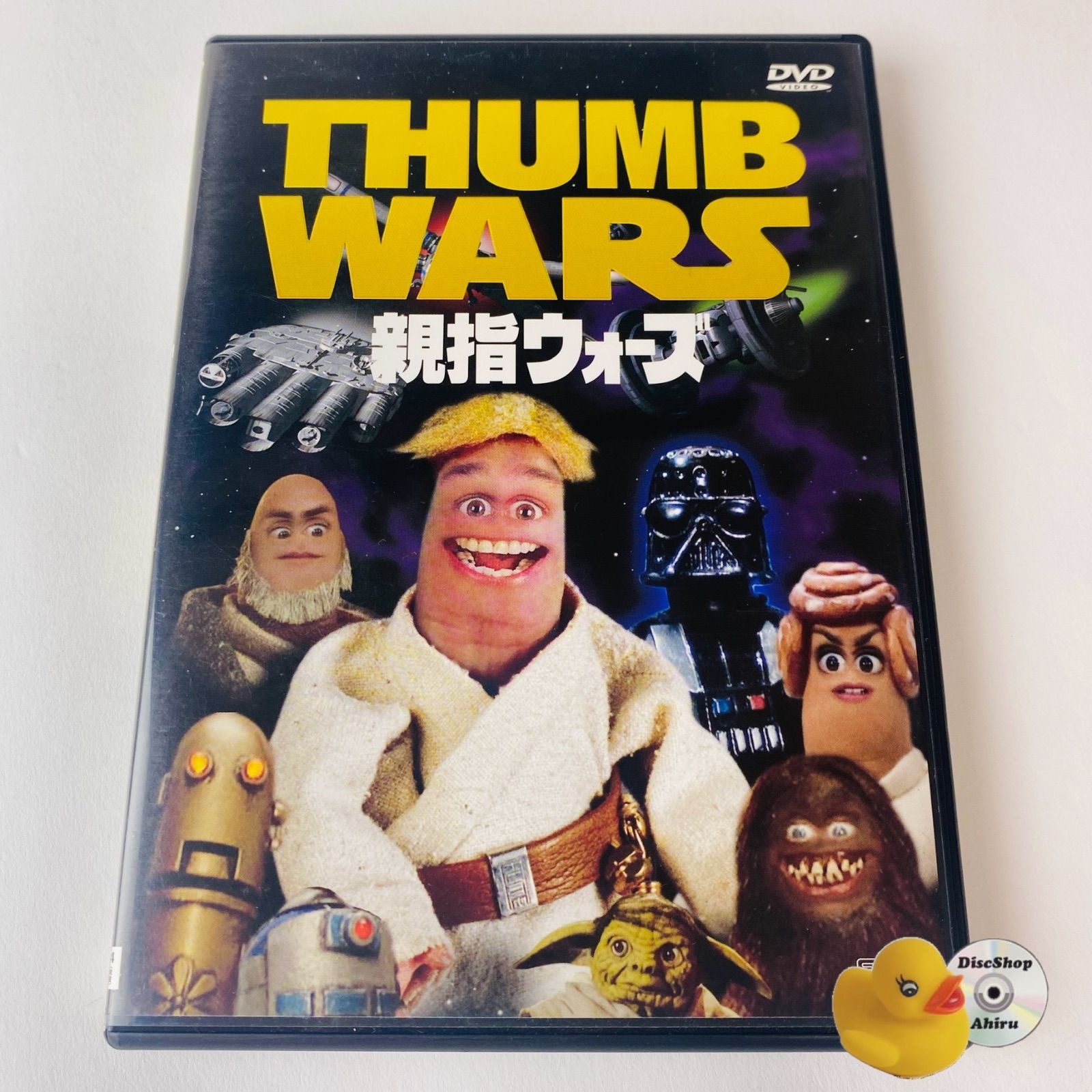 セル版] 親指ウォーズ('99米) OPSD-S004 [G-X]【DVD】 - メルカリ