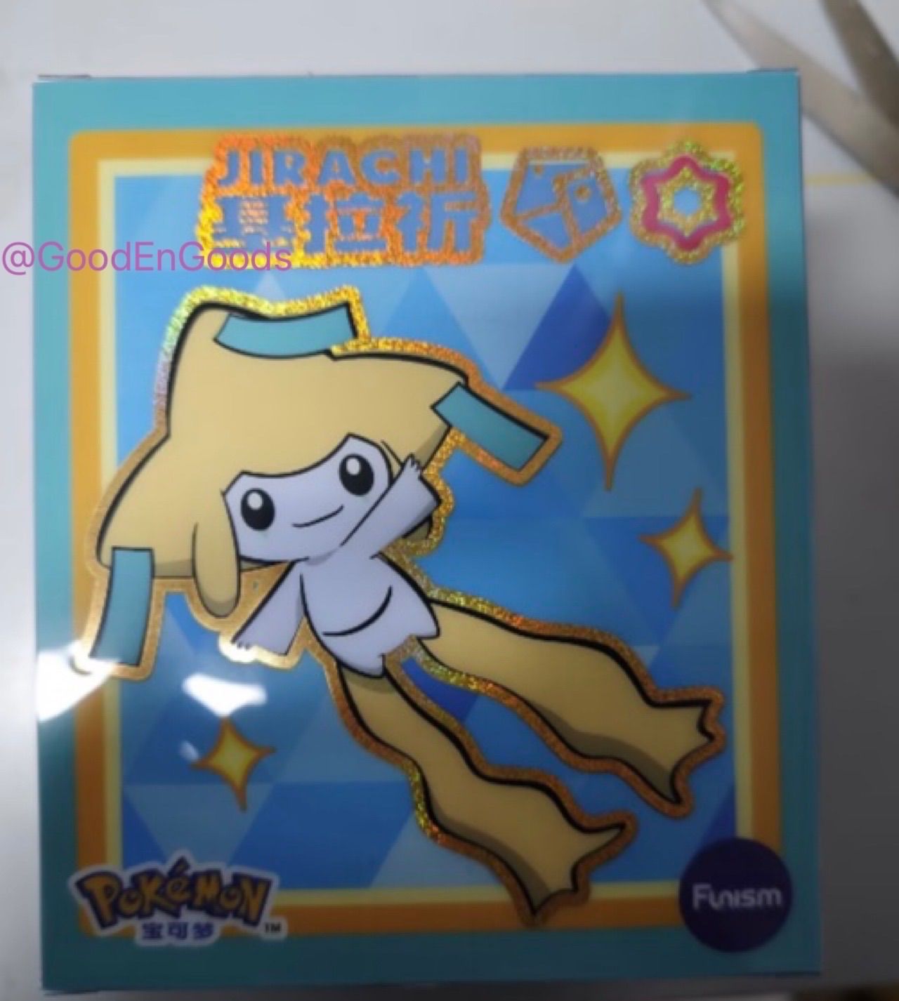 海外限定 ジラーチ フィギュア 正規品 ポケモン ポケットモンスター