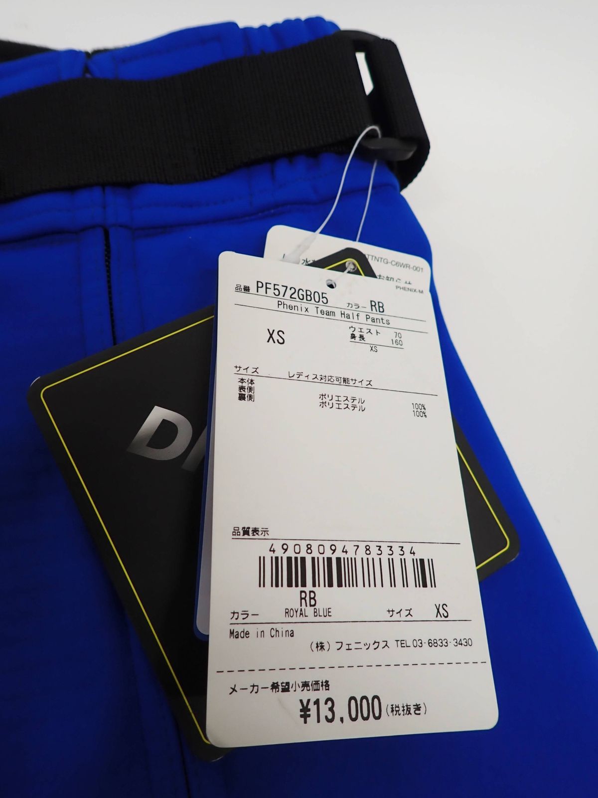 Phenix スキー メンズ ハーフパンツ フルオープン サイズ XS