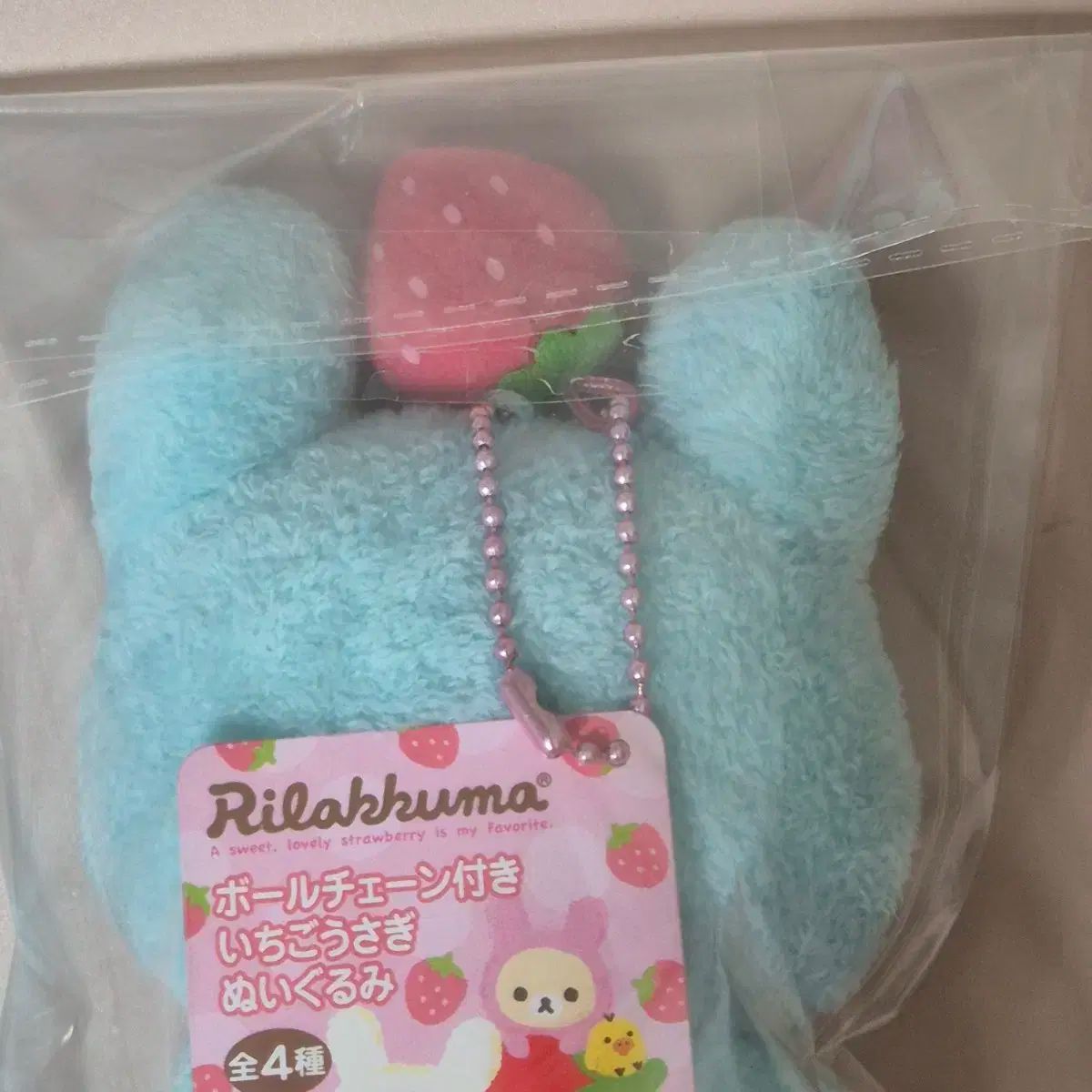 サンエックス コリラックマ レトロ イチゴ チャーム マスコット