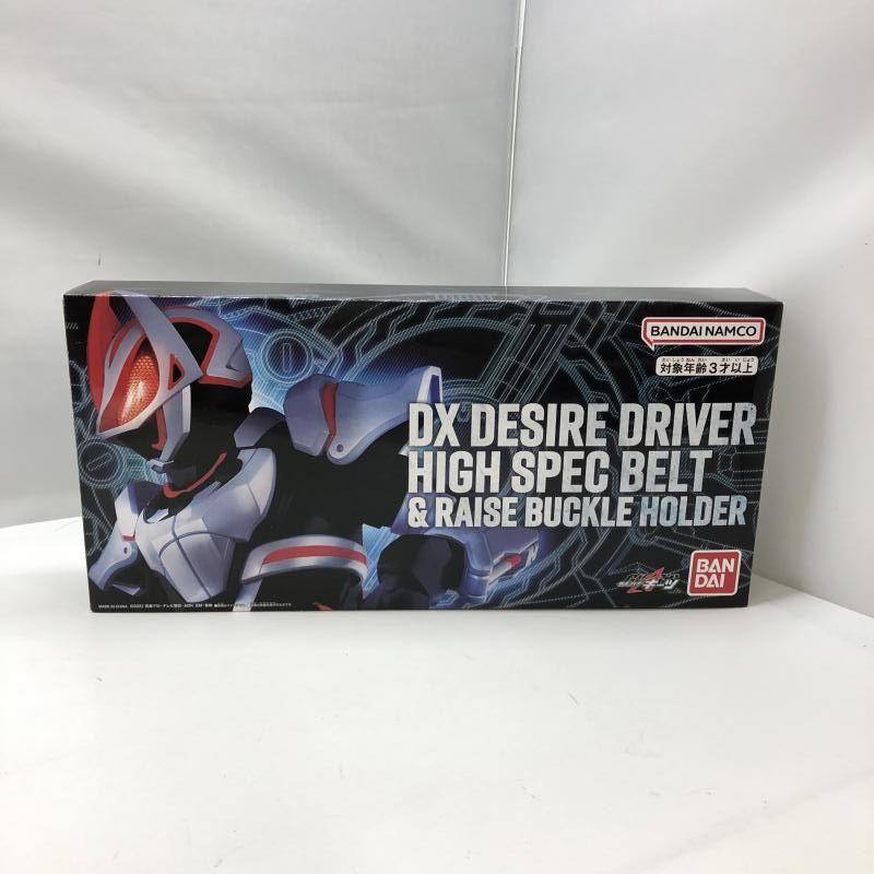 中古】バンダイ DXデザイアドライバー ハイスペックベルト帯＆レイズバックルホルダー 仮面ライダーギーツ 開封[97] - メルカリ