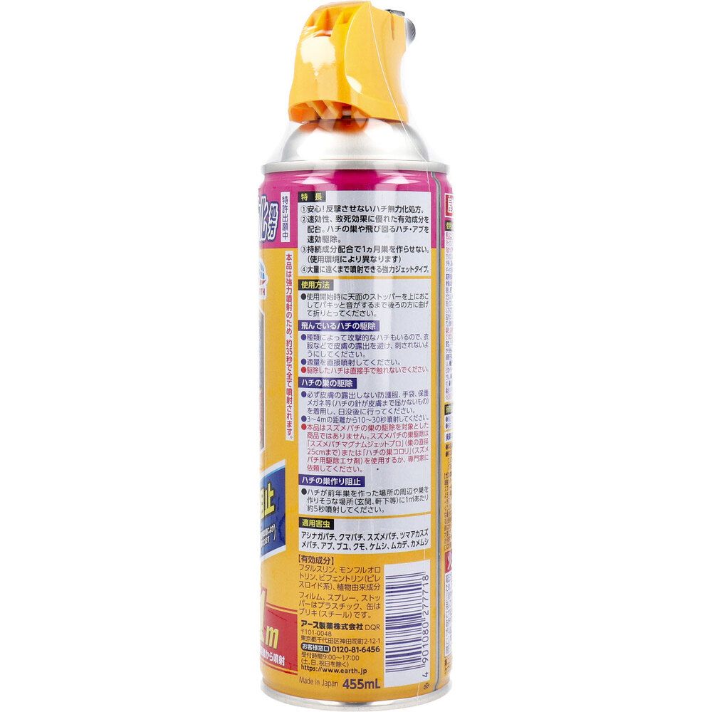 455mL