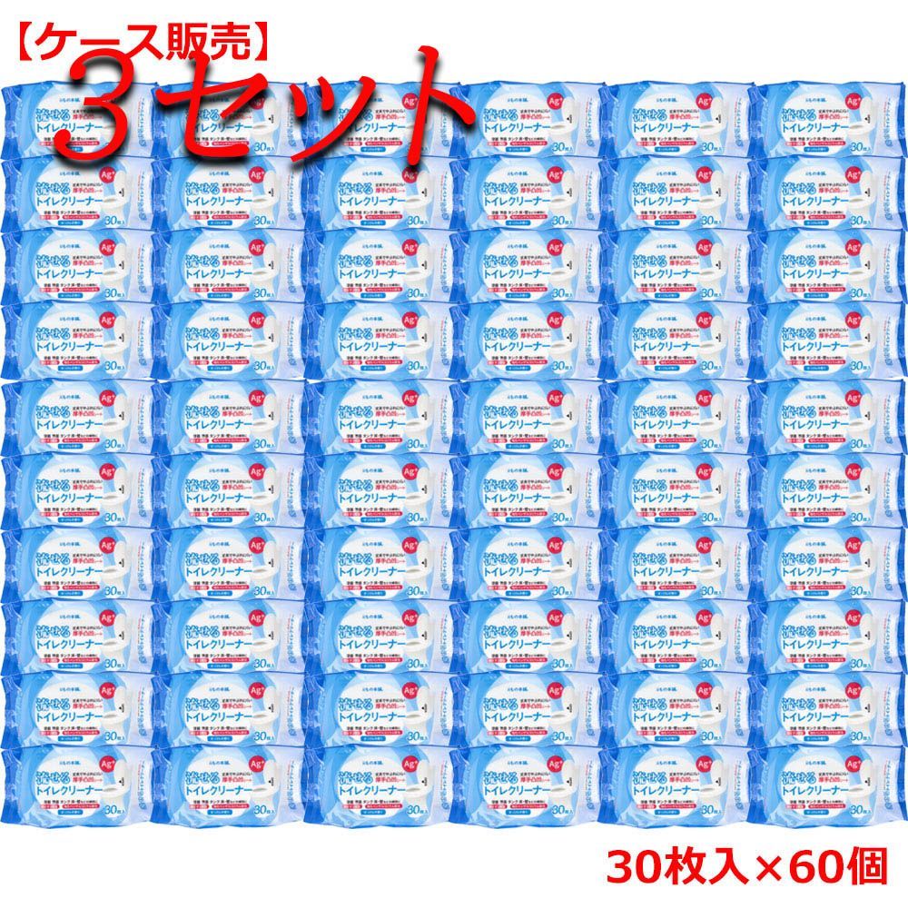 【3セット】 流せるトイレクリーナー せっけんの香り 30枚入×60個【ケース販売】 【pto】