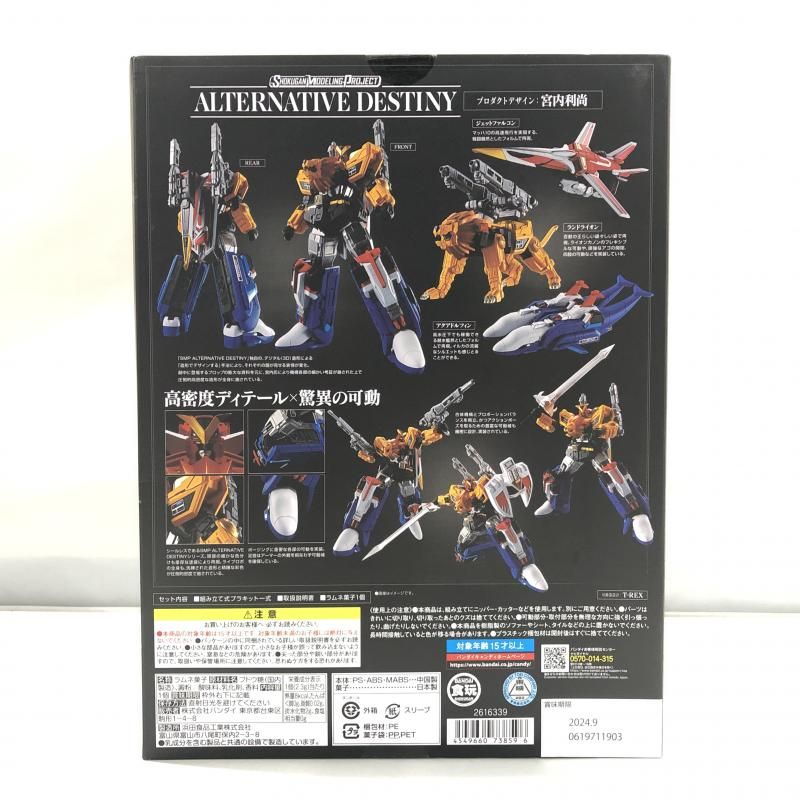 バンダイ ライブマン　ライブロボ SMP ALTERNATIVE DESTINY 超獣戦隊ライブマン ライブロボ｜発売