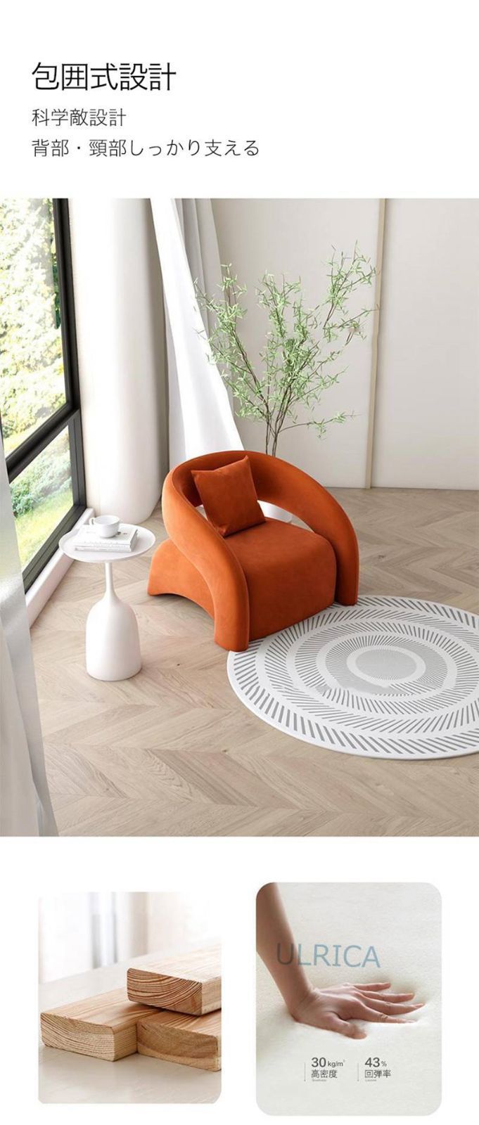 ストレスレス オーラ レッグコンフォート 電動 エコーネス 高級ソファ