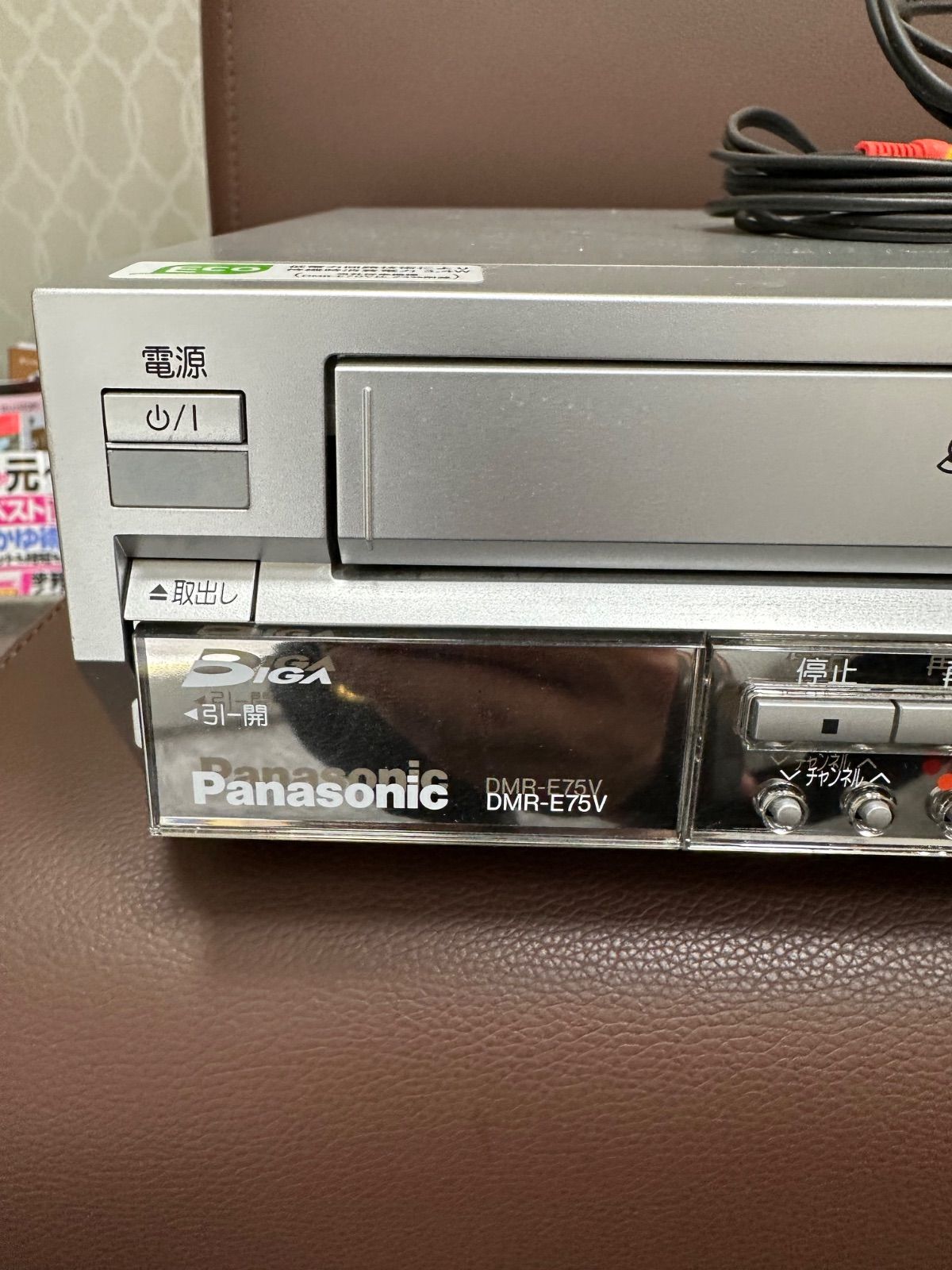 Panasonic DMR-E75V