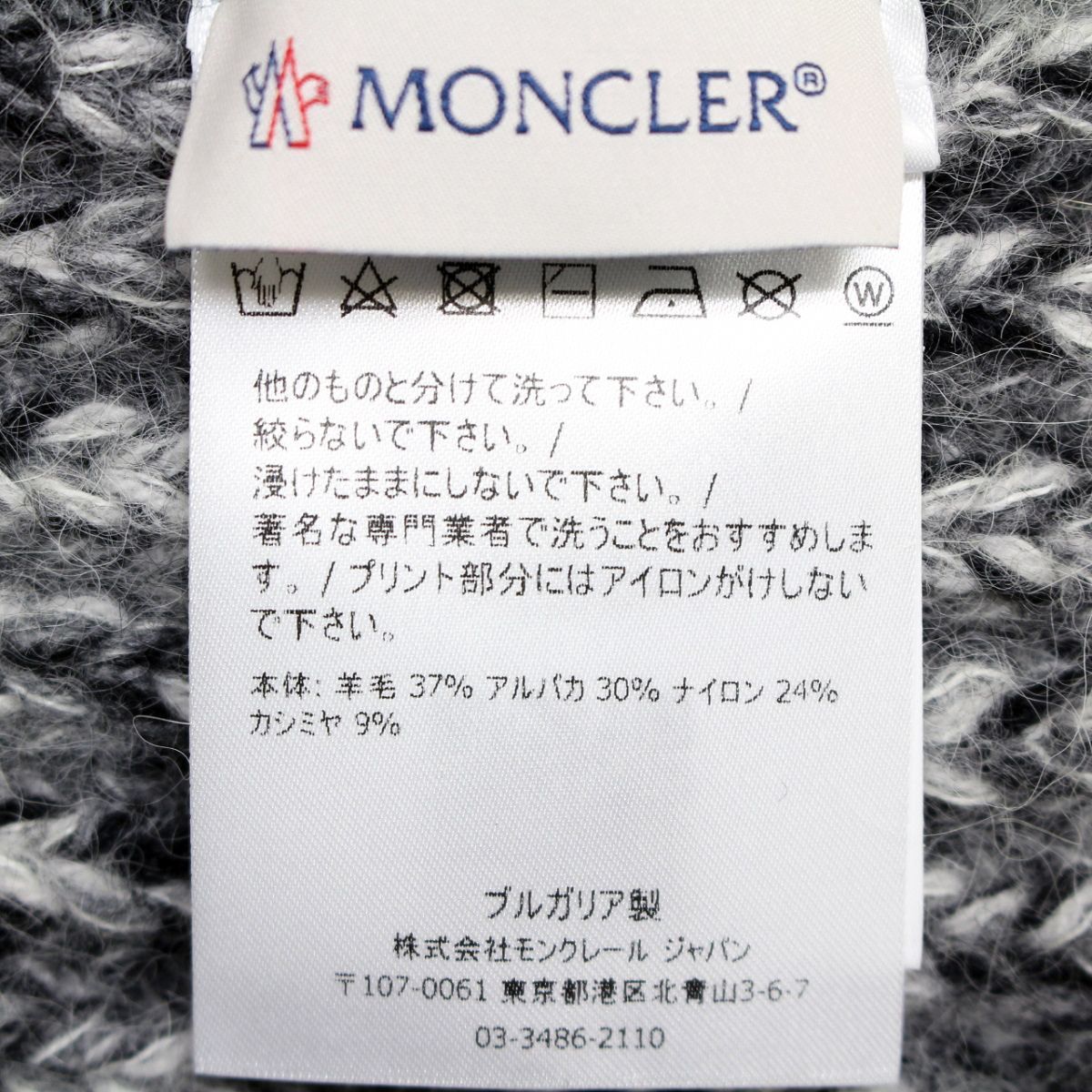 136 MONCLER 3C00008 グレー カシミヤ アルパカ混合 マフラー - メルカリ