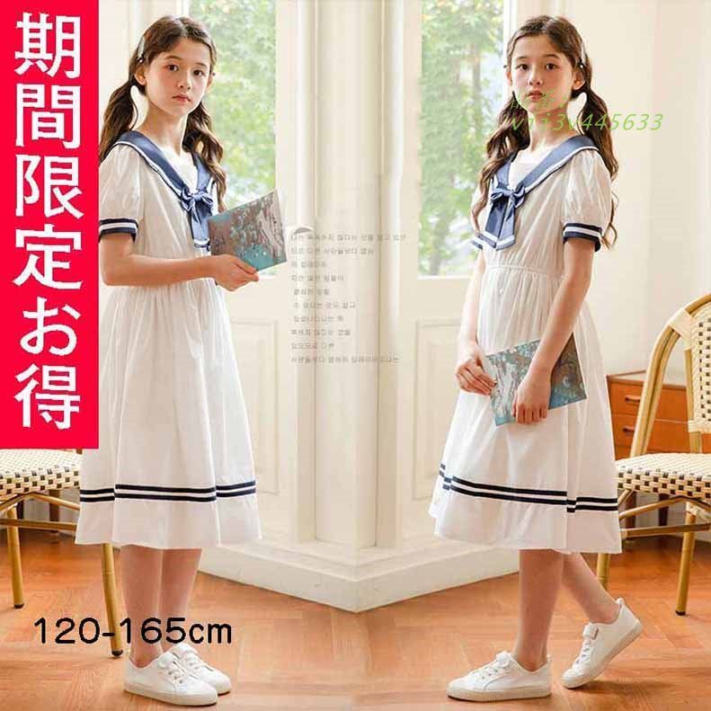 リボン襟コットンワンピース 女の子 ガールズ 春物 夏物 春夏物 子ども 子供服 ベビー ジュニア 子供 子ども服 キッズ こども  vii3v445633