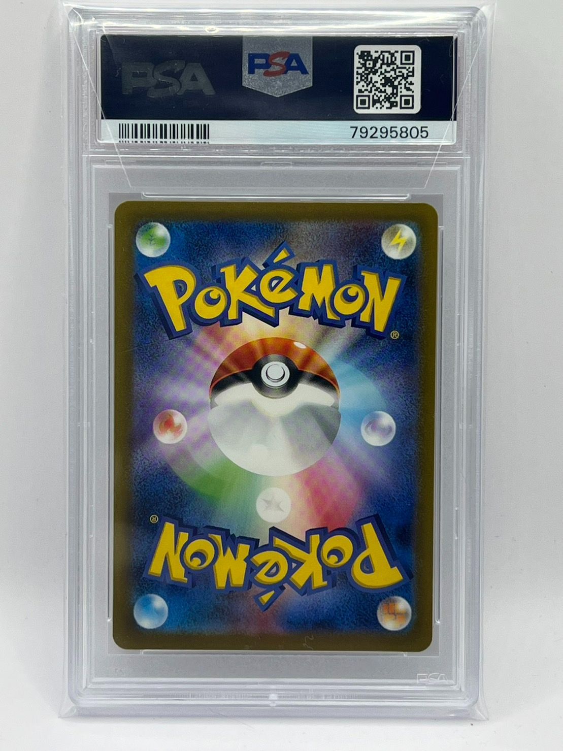 PSA10 ポピー SR SV3 131/108 JPN - メルカリ