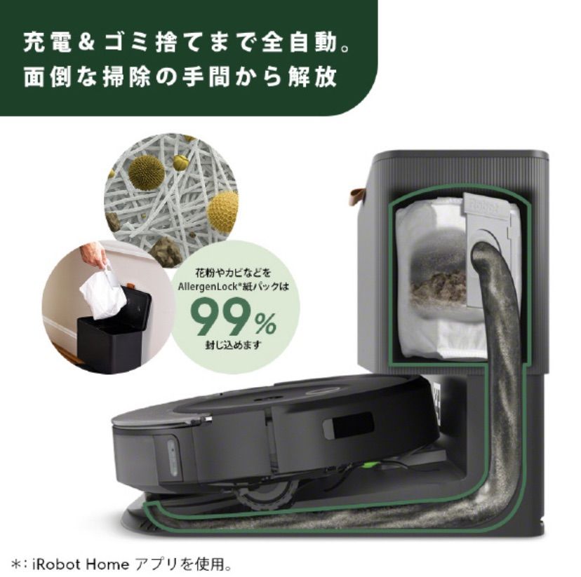 新品☆保証☆iRobot ロボット掃除機 ルンバ Roomba Combo 10