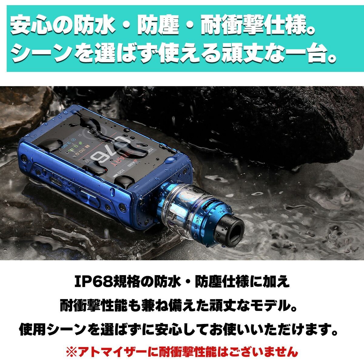 vape