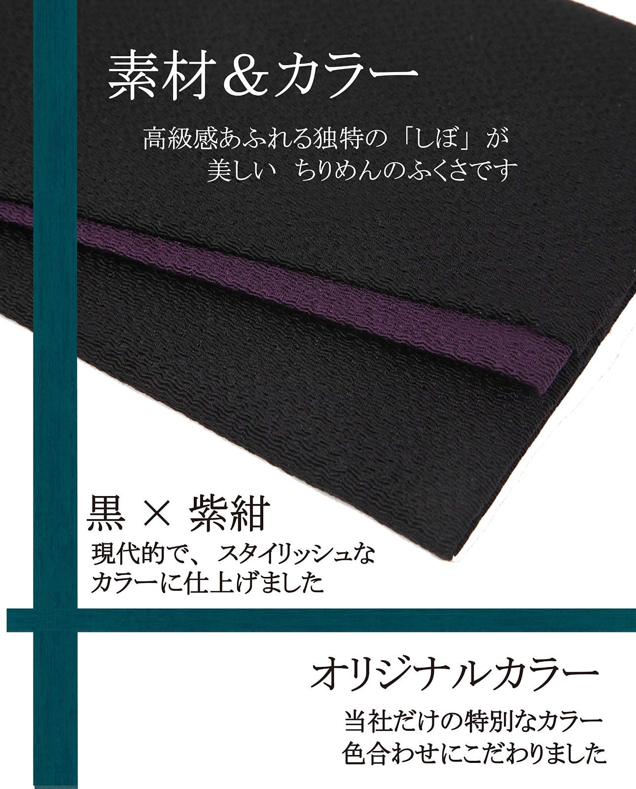 メルカリshops 色 黒両用 慶弔 金封 袱紗 黒 男性 ふくさ 女性 結婚式 珠音 香典