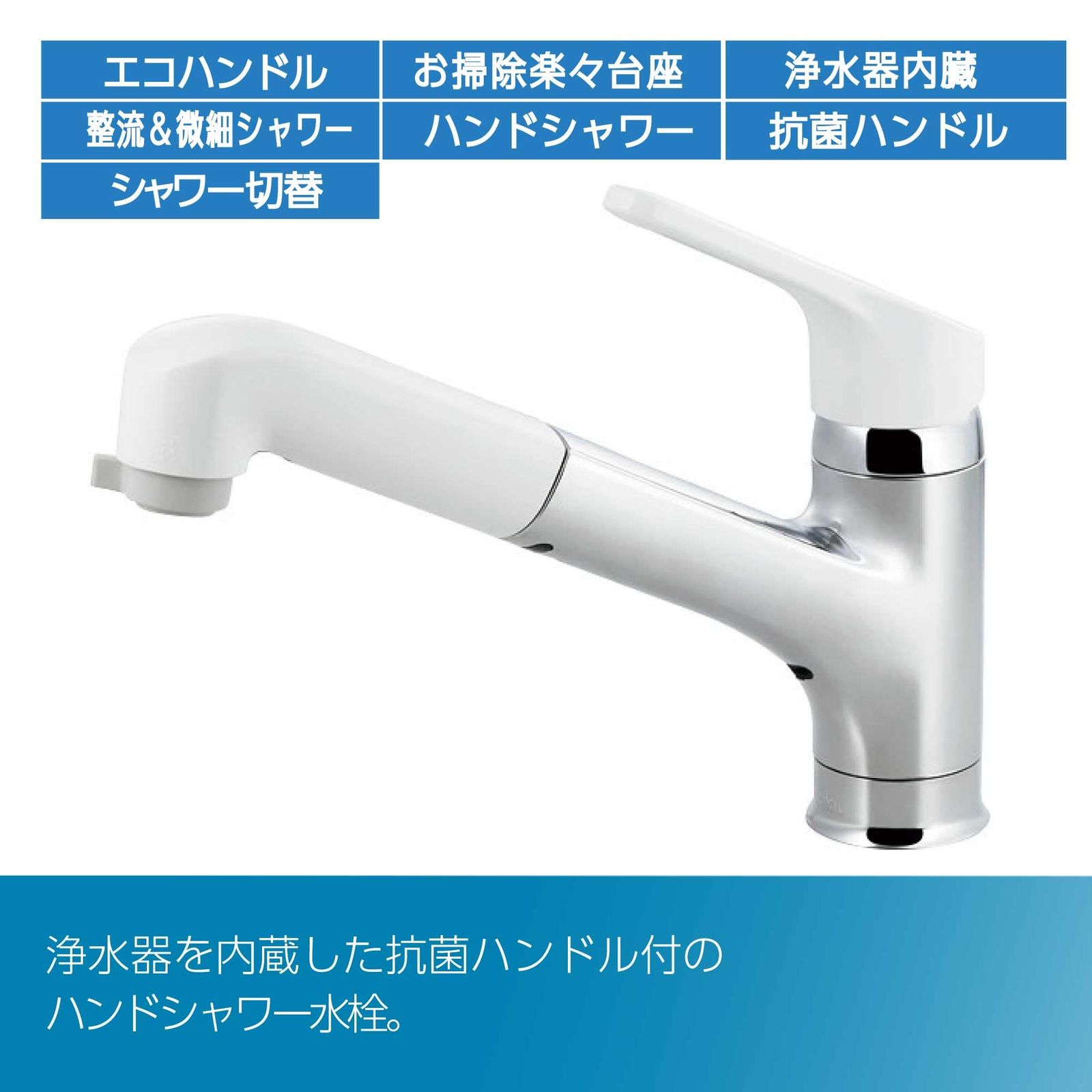 LIXIL (リクシル) INAX ハンドシャワー付 シングルレバー 混合水栓 RSF