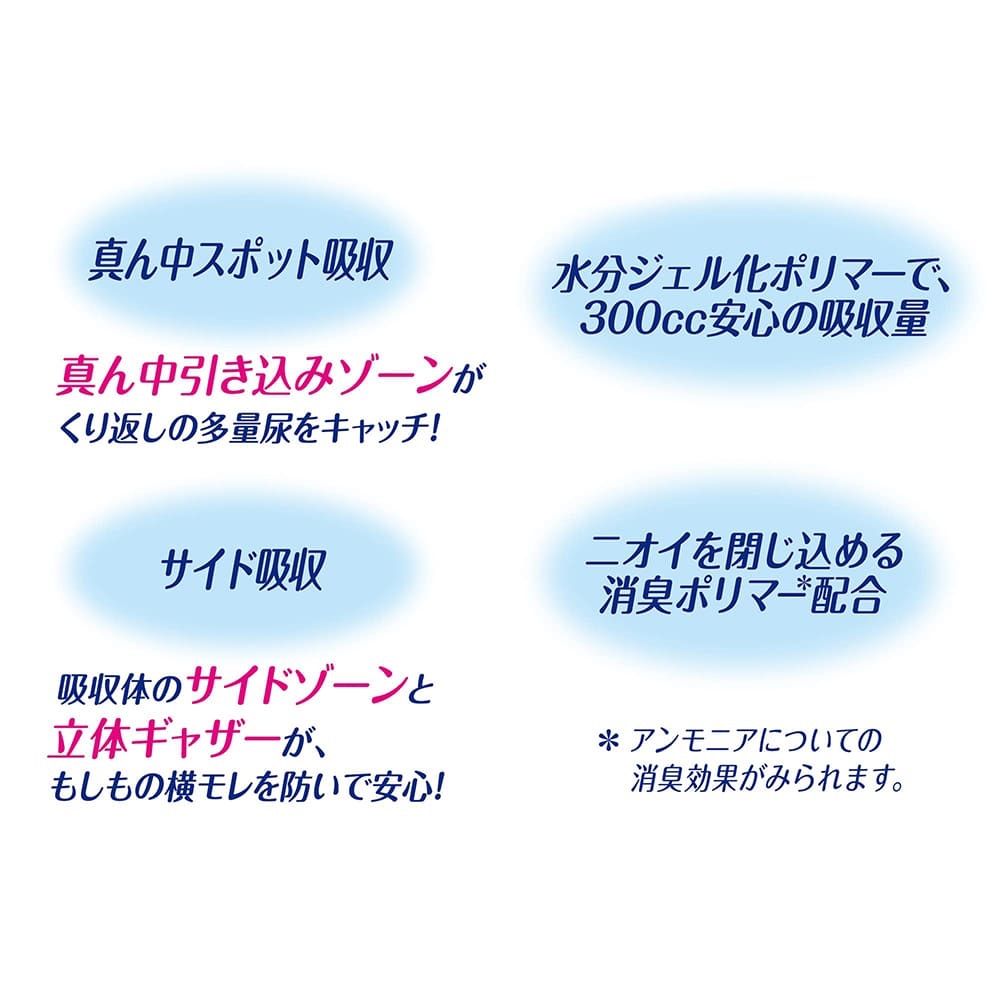 まとめx12袋 ライフリー