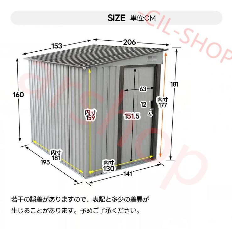 庭 ホワイトグレー