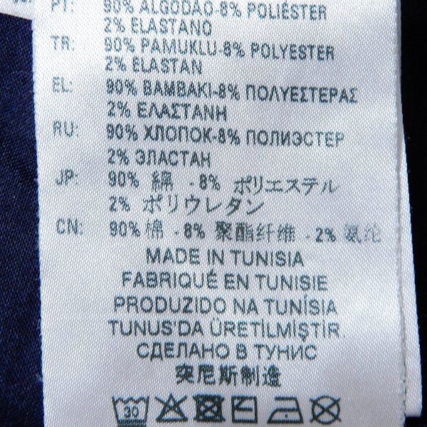 ボーイフレンドデニム