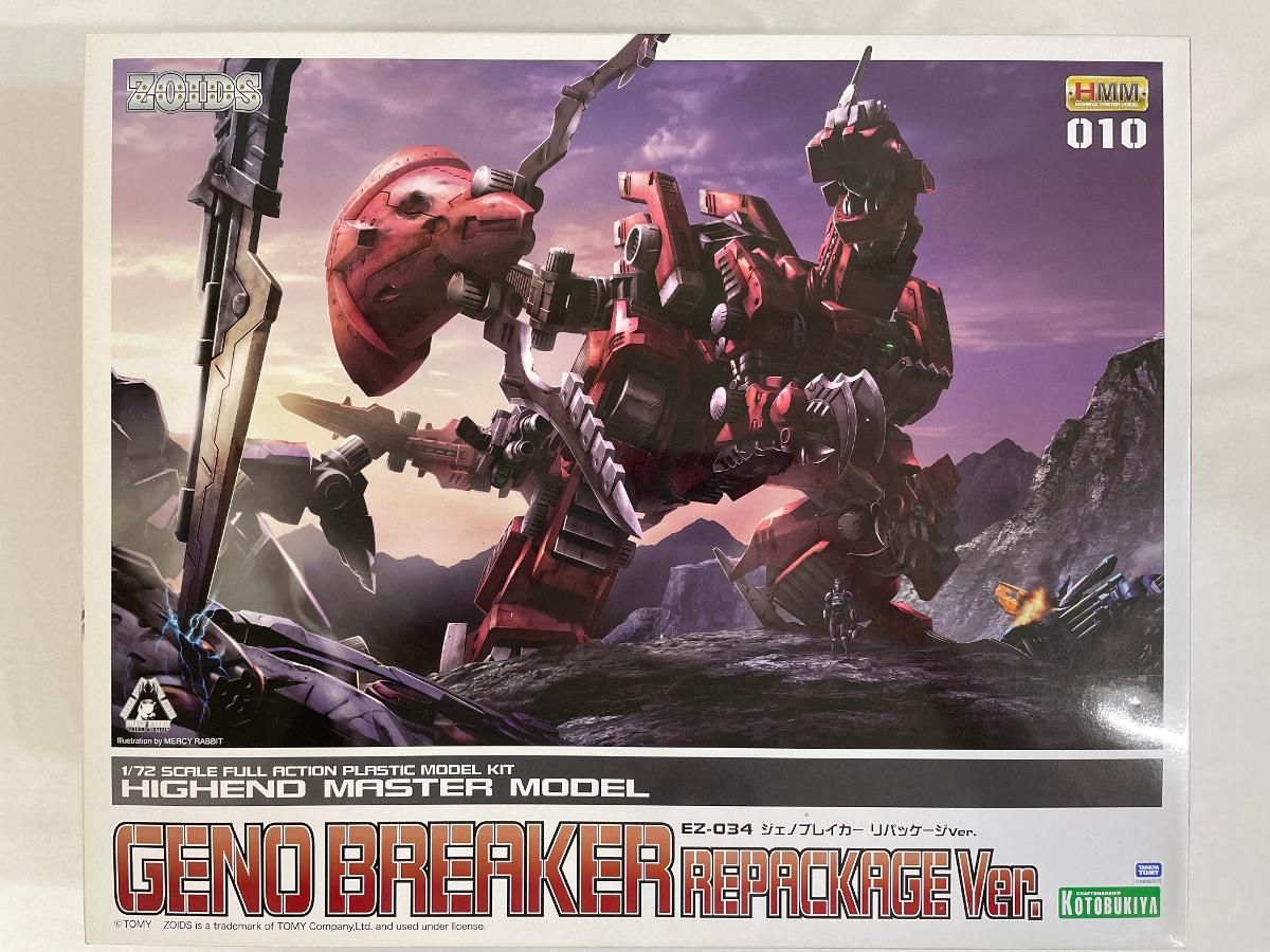 未開封 1|72 EZ-034 ジェノブレイカー リパッケージVer. ZOIDS ゾイド HMM