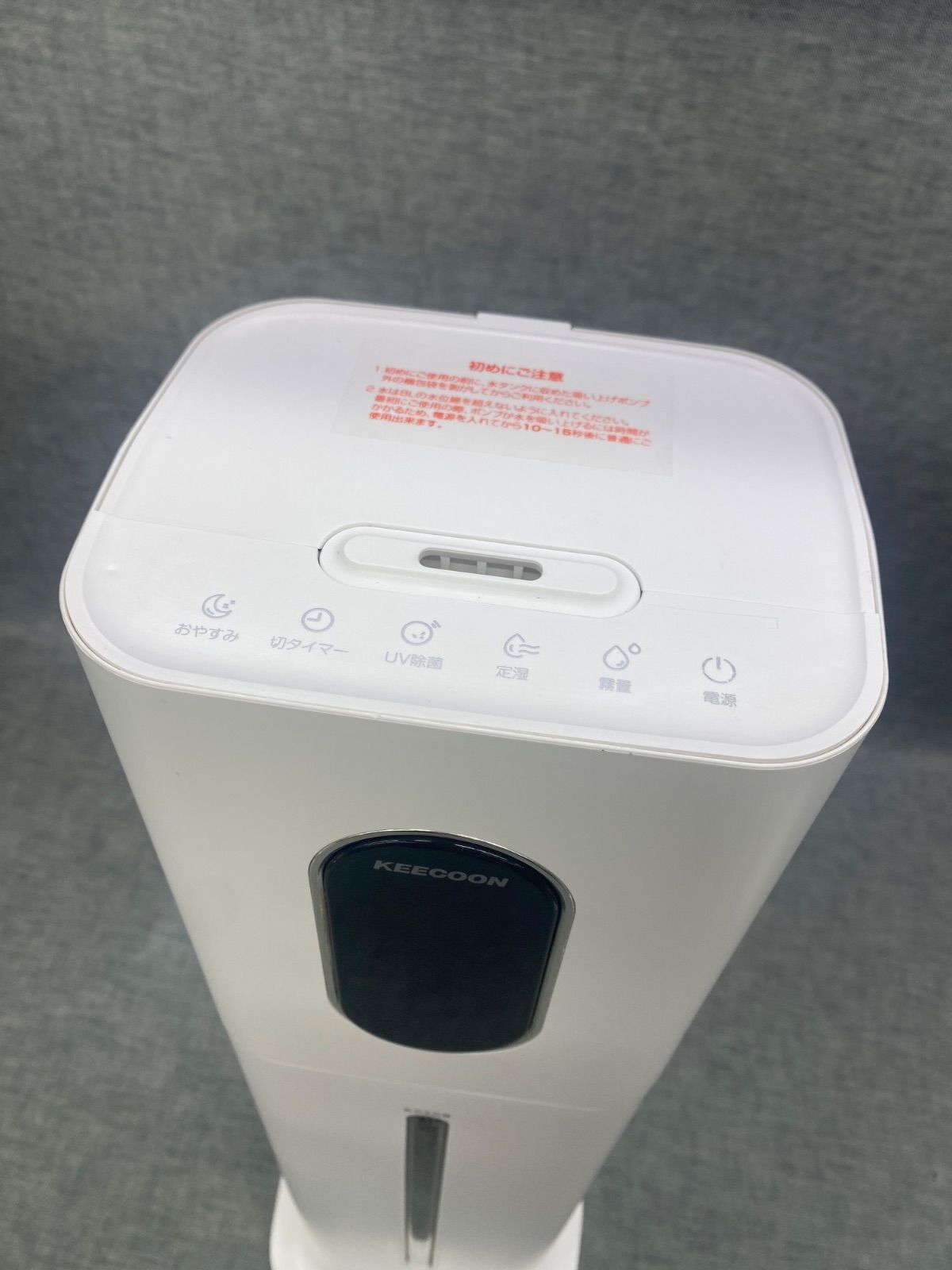 AQ AY25102782 ≪中古品≫ KEECOON スタンド式水循環超音波加湿器 KC