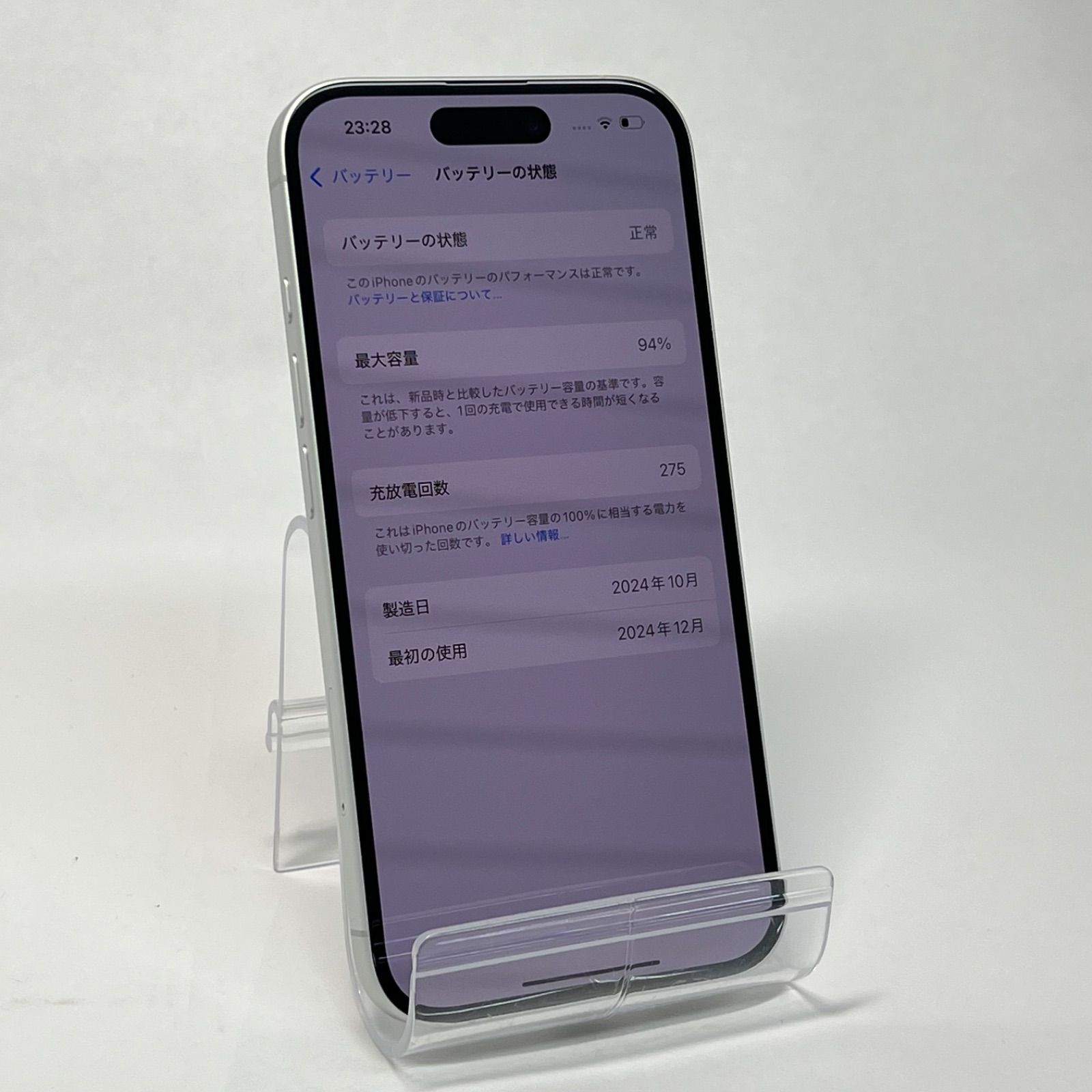 K119 iPhone 16 本体 128GB MYDR3J/A ホワイト Apple SIMフリー