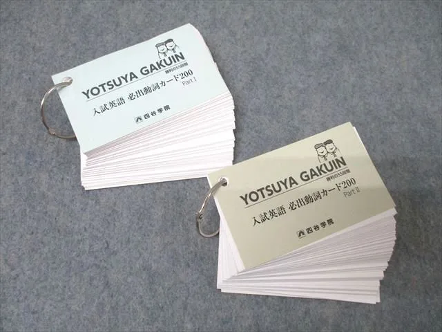 2025年最新】四谷学院 カードの人気アイテム - メルカリ