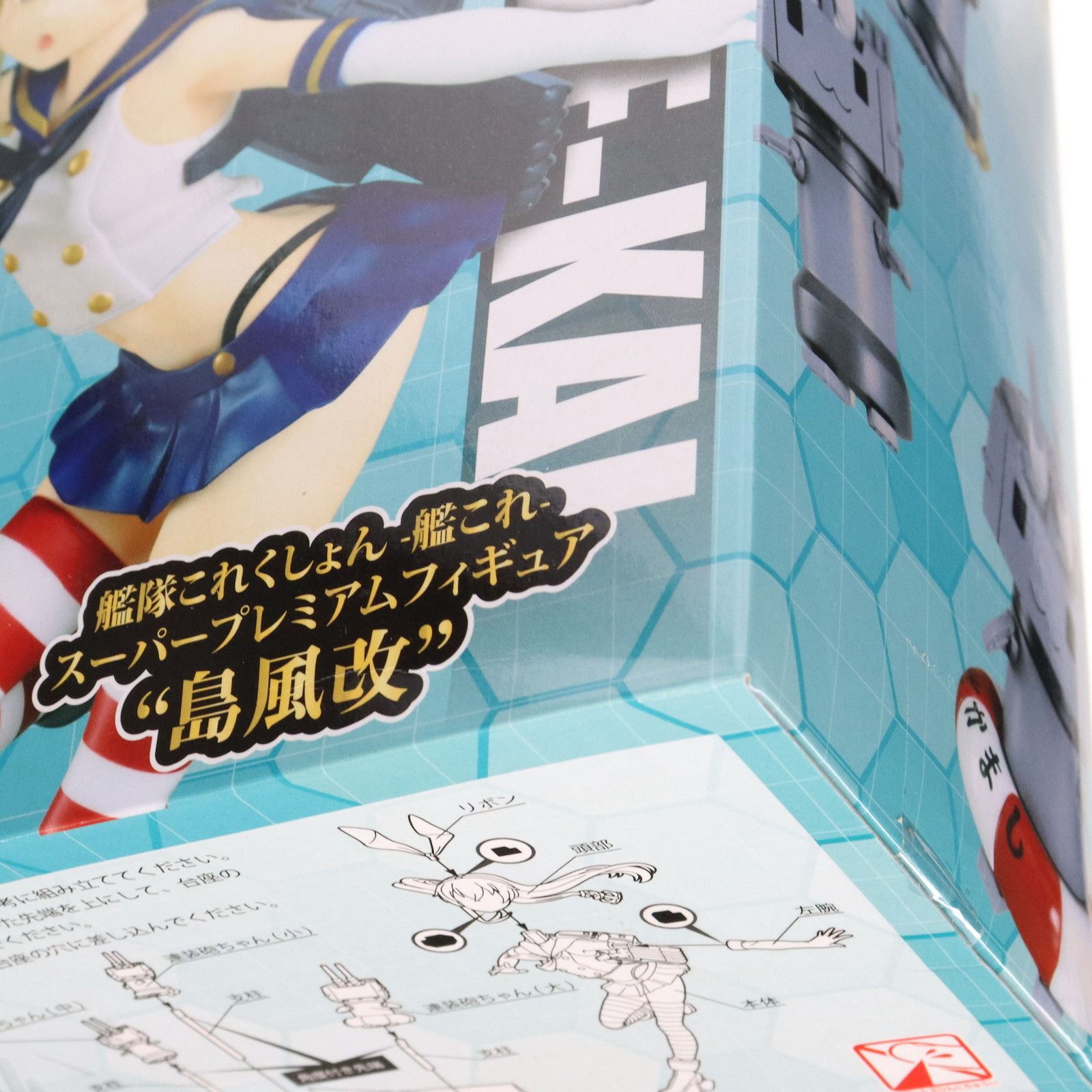 島風 SP 51D0wPKWF2L._UF350,350_QL50_.jpg