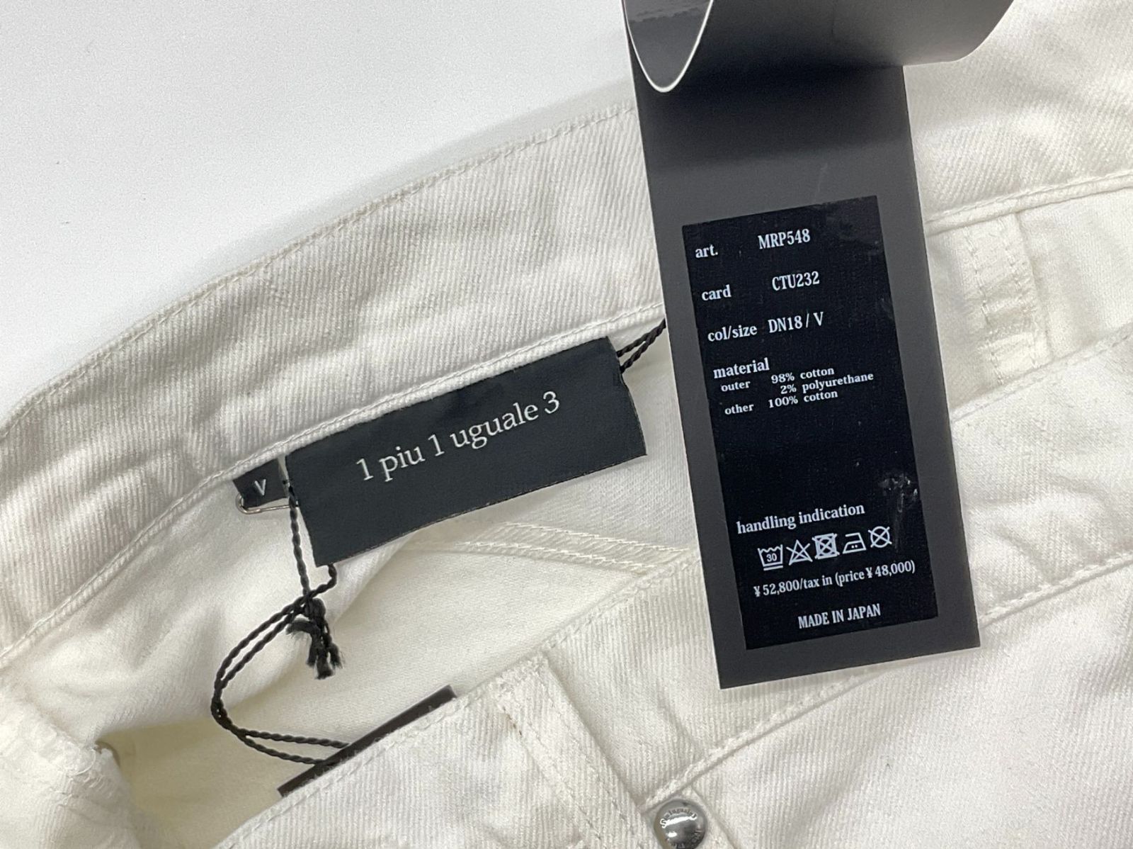 未使用 1piu1uguale3 ウノピゥウノウグァーレトレ 5 ホワイト CP