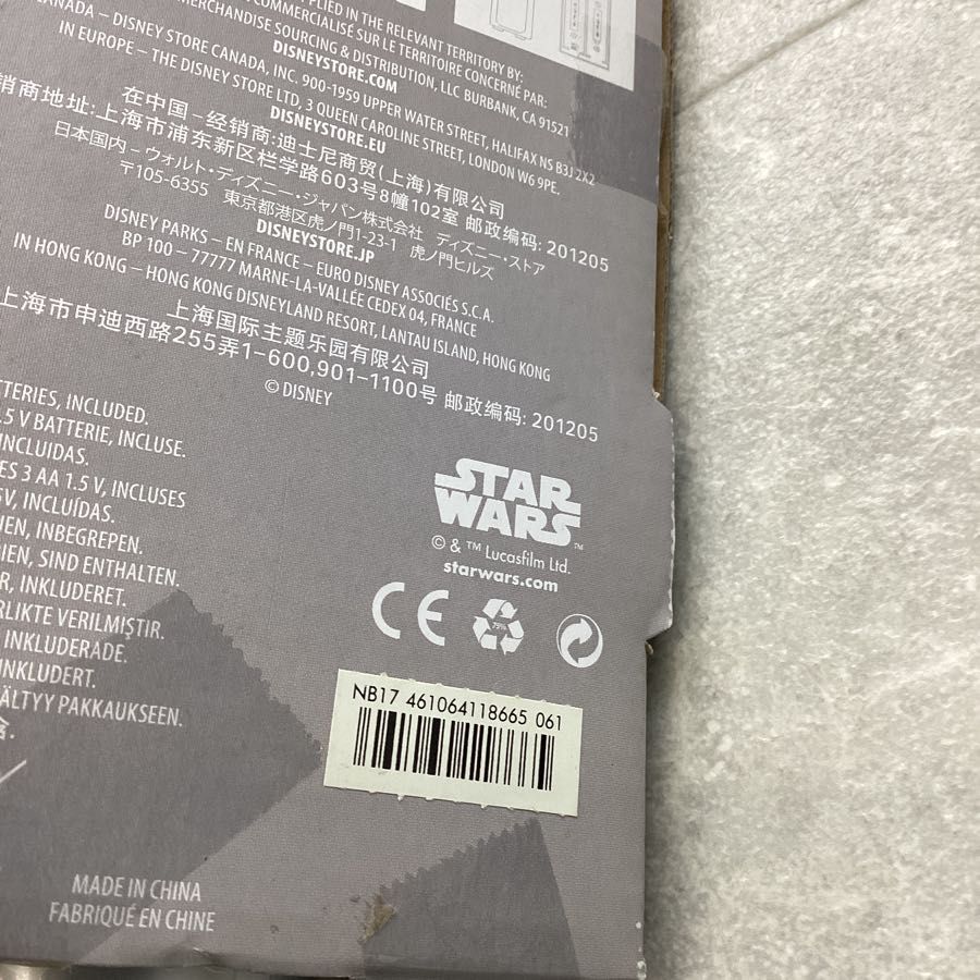 Disneystore ディズニーストア STARWARS スターウォーズ Yoda