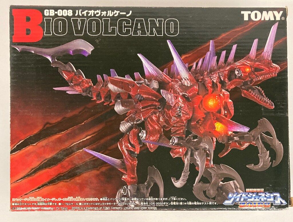 機獣創世記ゾイドジェネシス バイオヴォルケーノ(メガラプトル型) トミー 機獣創世記ゾイドジェネシス バイオヴォルケーノ