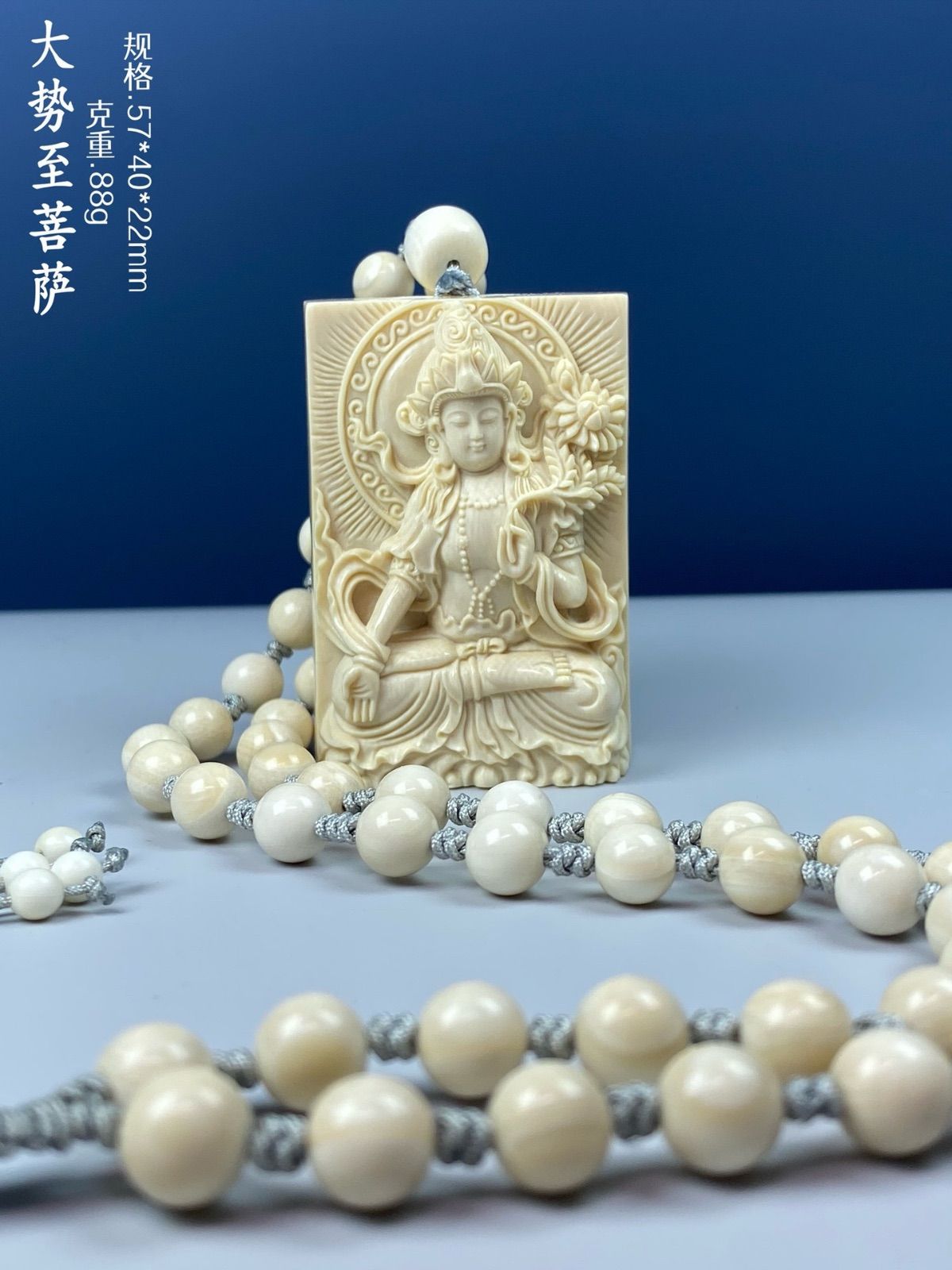 天然マンモス牙美しい手作り彫刻 大勢至菩萨 ネックレス - メルカリ 天然マンモス牙美しい手作り彫刻 大勢至菩萨 ネックレス - メルカリ