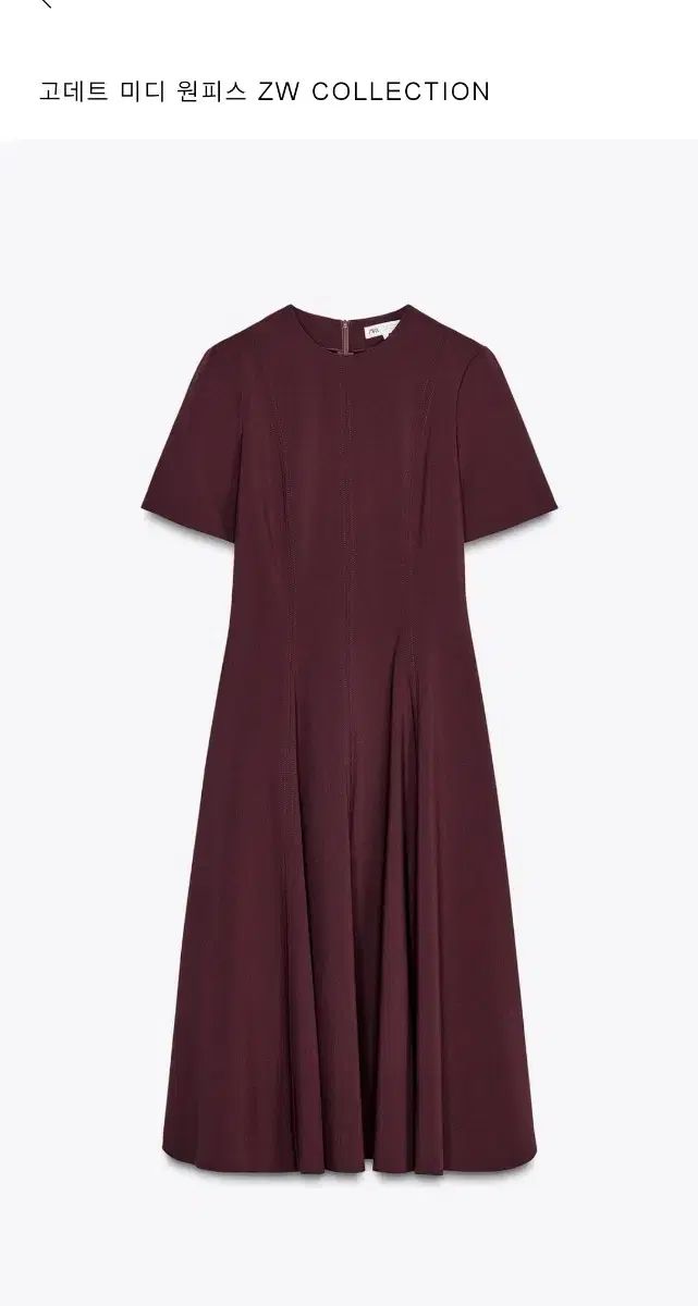 ZARA ザラ バーガンディー ワンピース M