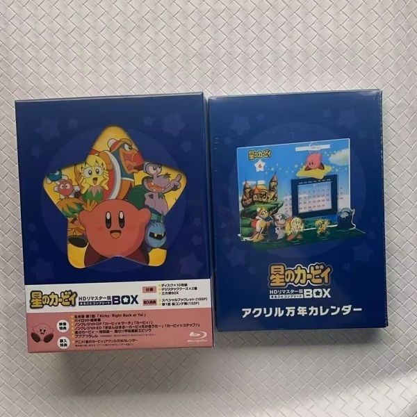 星のカービィ HDリマスター版 まるごとコンプリートBOX Blu-ray