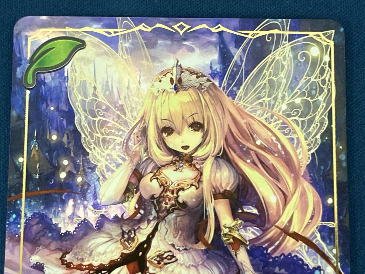 舞い踊る妖精・アリア シャドウバースエボルヴ エルフ リーダー