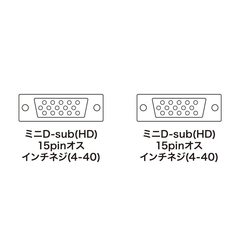 サンワサプライ
