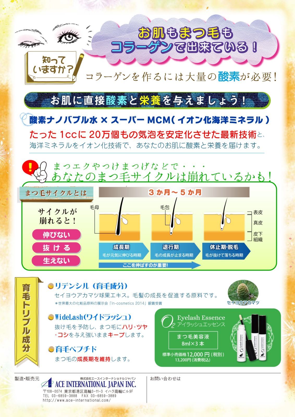 ビボーンアゲイン〜角質取り〜 本日限定 - 洗顔料