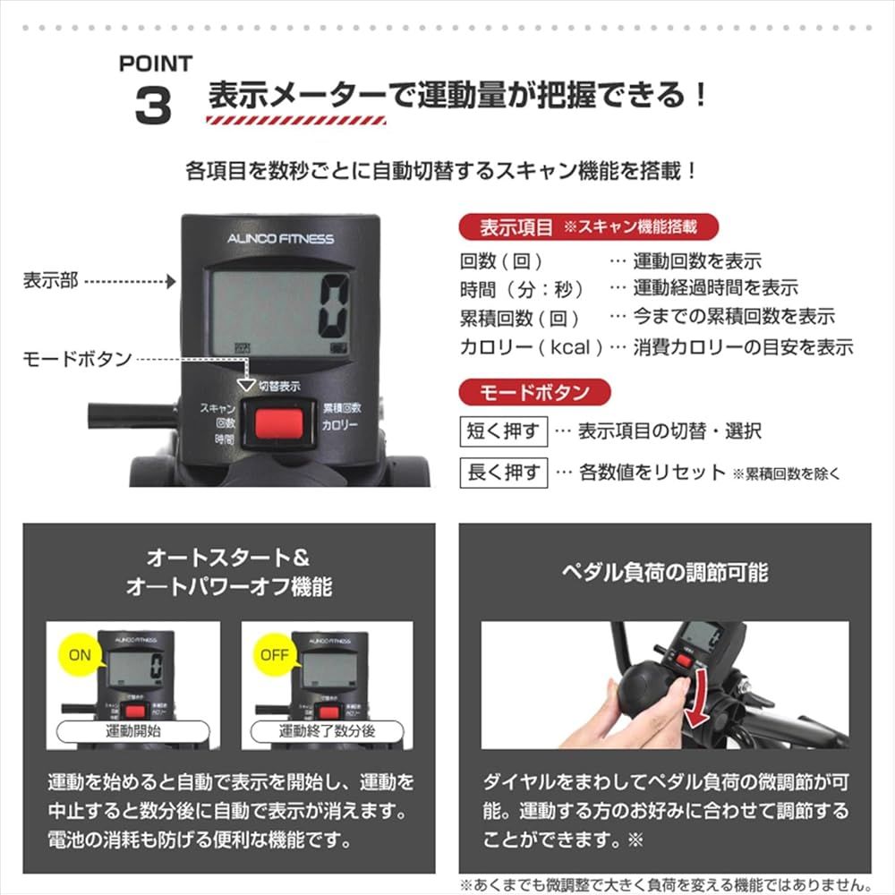 名高い アルインコ ALINCO プチトレサイクル 折りたたみ 負荷調整可 カロリー計算 AFB2017R ブラック 後払いOK。