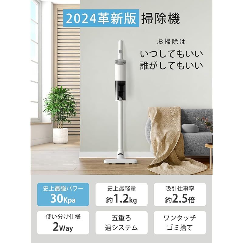 掃除機コード式 【2024革新モデル&30kpa強力吸引&超軽量＆3点ノズル付き】 コード式掃除機 6M電源コード掃除機 サイクロン 軽量 2WAYスティック掃除機 家庭 180°/90°回転 遠心分離 HEPA多重濾過 コンパクト ハンディ掃除機 卓上/本棚