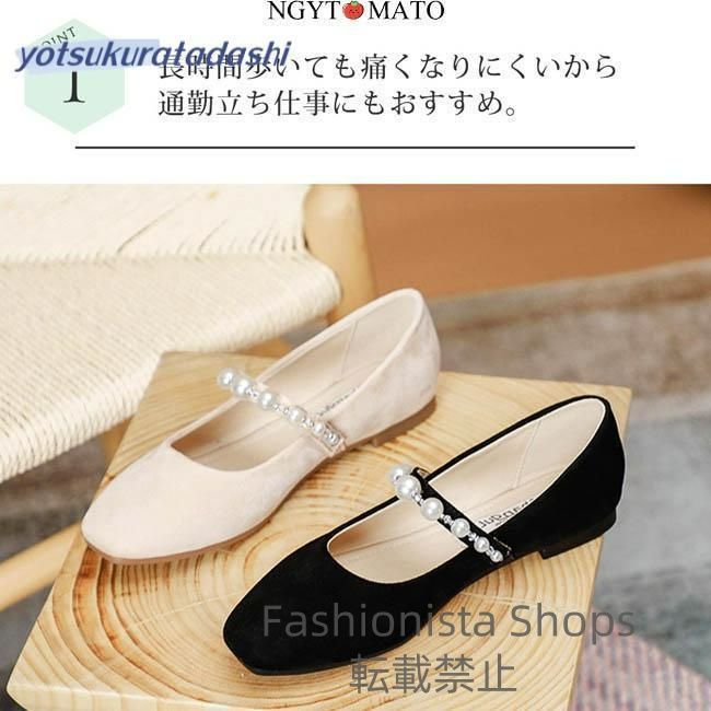 新品未使用】メリージェーンパンプス パール コーンヒール