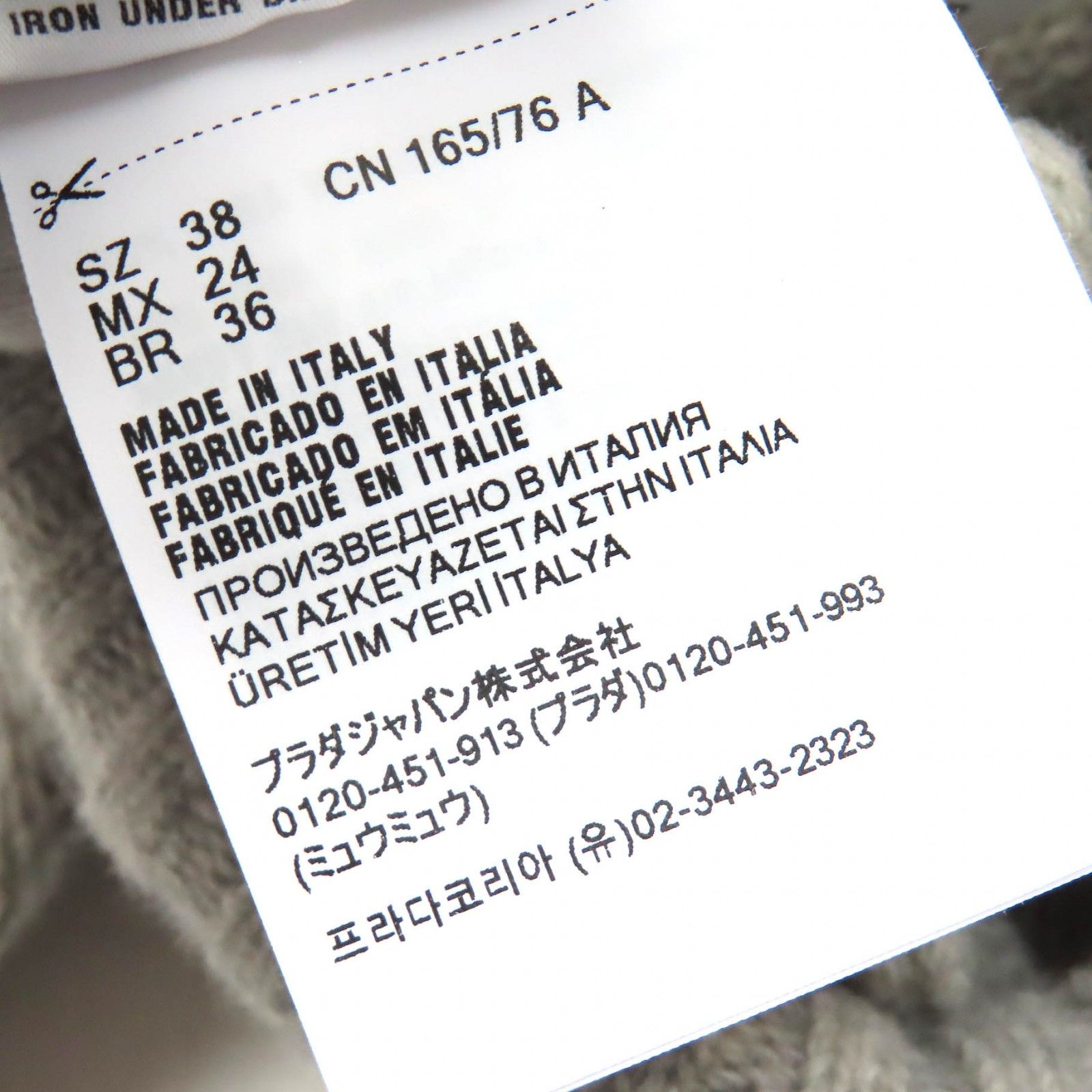 極美品△PRADA プラダ 2024年製 P24U1T バージンウール カシミヤ