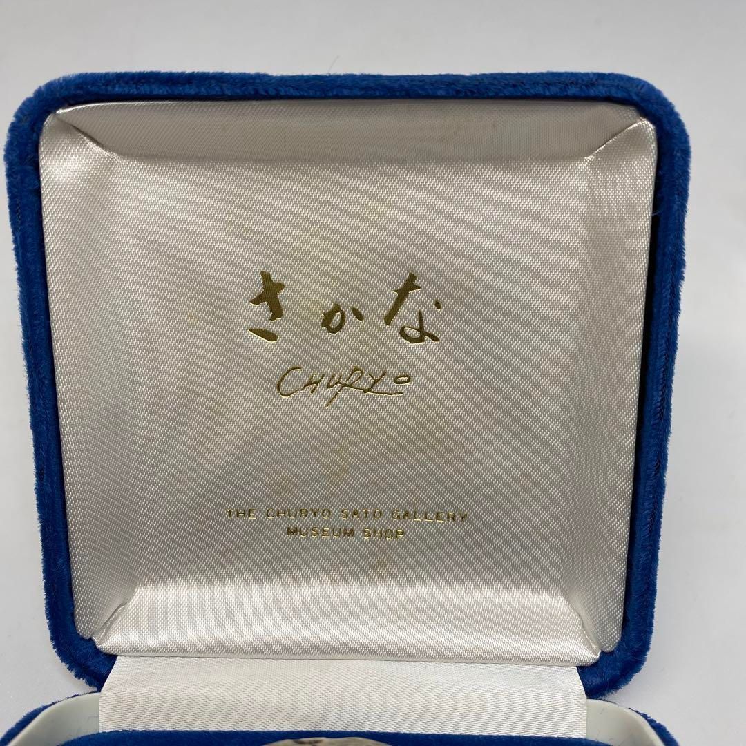 佐藤忠良 魚ブローチ 共箱 10g|縦幅約4.8㎝ 東Y6-0517